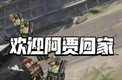 阿贾克斯反客为主，突破重围，取得胜利的简单介绍
