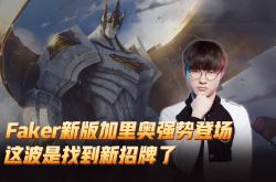 关于壮举成就！球场上的传奇之战的信息